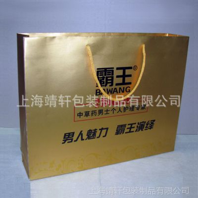上海F4供应环保型食品包装纸袋 环保纸包装纸袋 鸡皮纸食品包装纸袋价格 中国供应商
