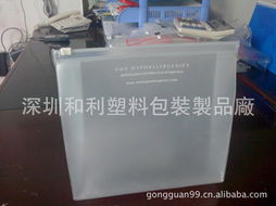 黄汉珠 塑料包装制品产品列表