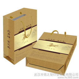 礼品盒设计 礼品包装设计 包装设计 供应