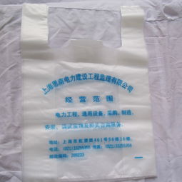 上海欣琪塑料包装制品厂